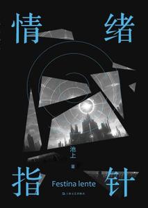文章附图