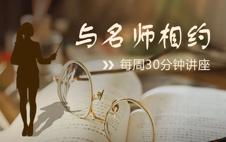 开眼看世界——晚清人眼里的西方 - 绵竹市图书馆